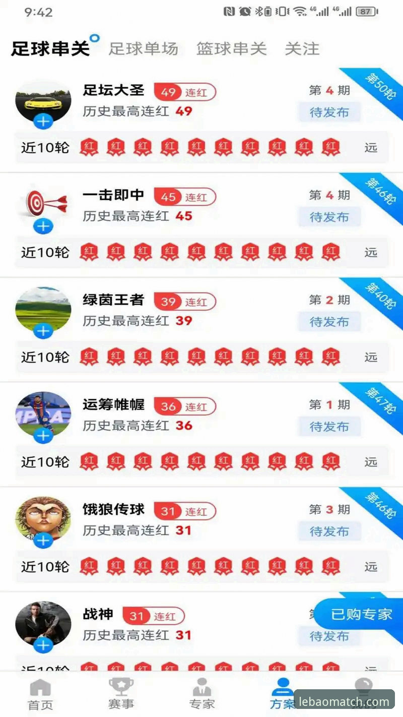 乐宝体育在线服务最新动态：老用户实测v2.8.1版本，分享五大实用心得