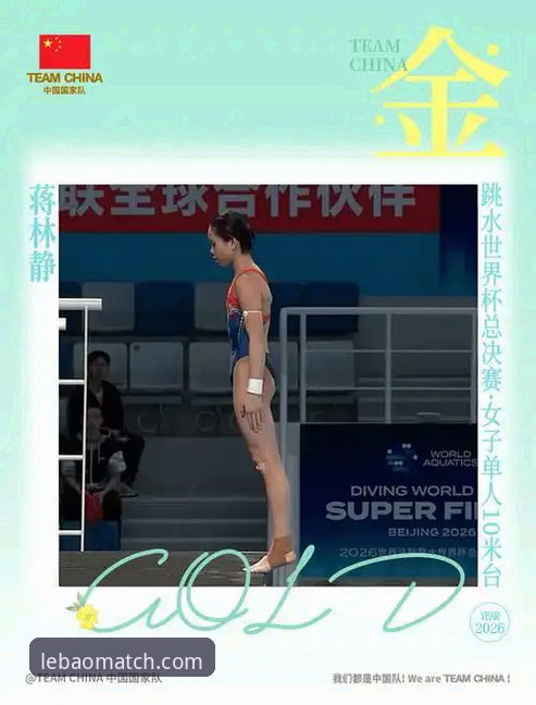 乐宝体育娱乐平台使用指南 跳水新星蒋林静夺冠赛事追踪教程——如何在乐宝体育平台深度体验竞技魅力